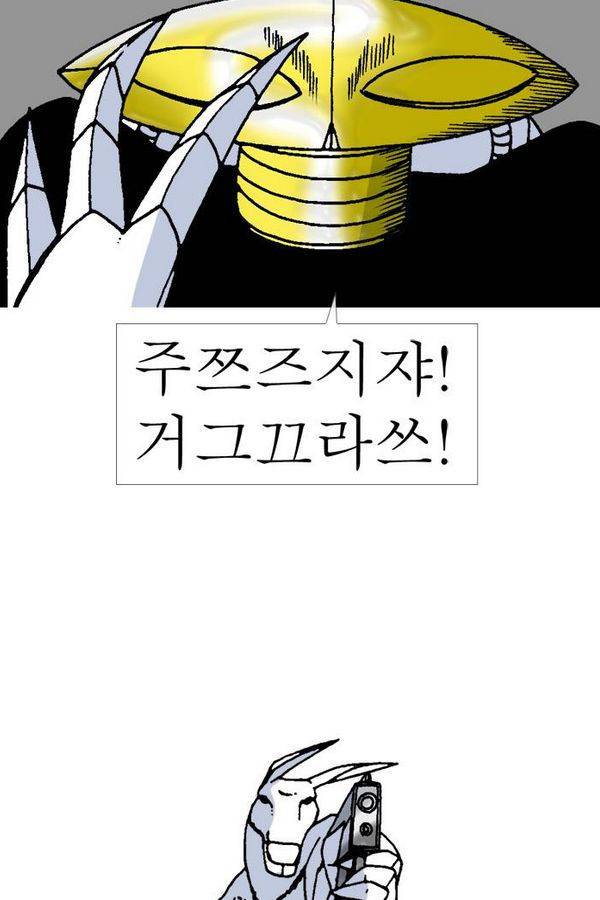 문유 번외편 66