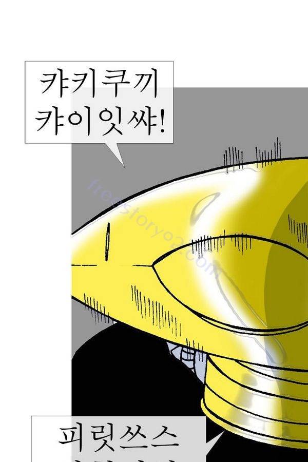 문유 번외편 70