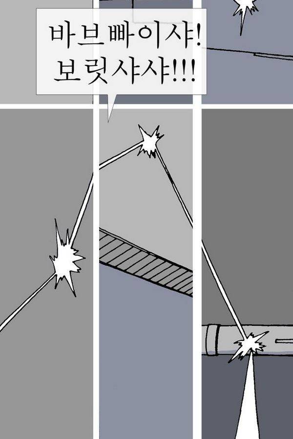 문유 번외편 72