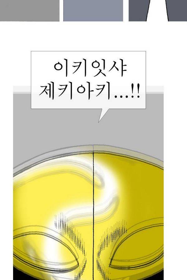 문유 번외편 73