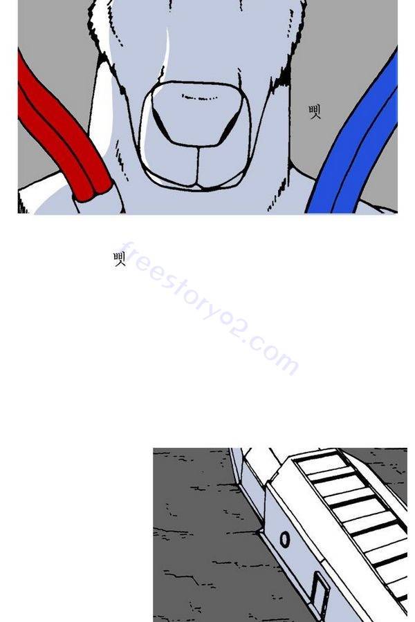 문유 번외편 80