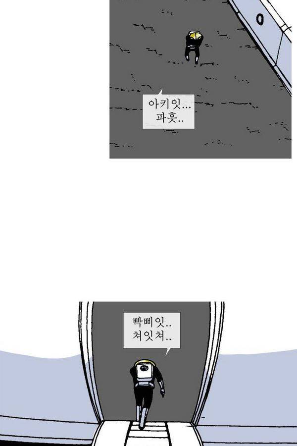 문유 번외편 81