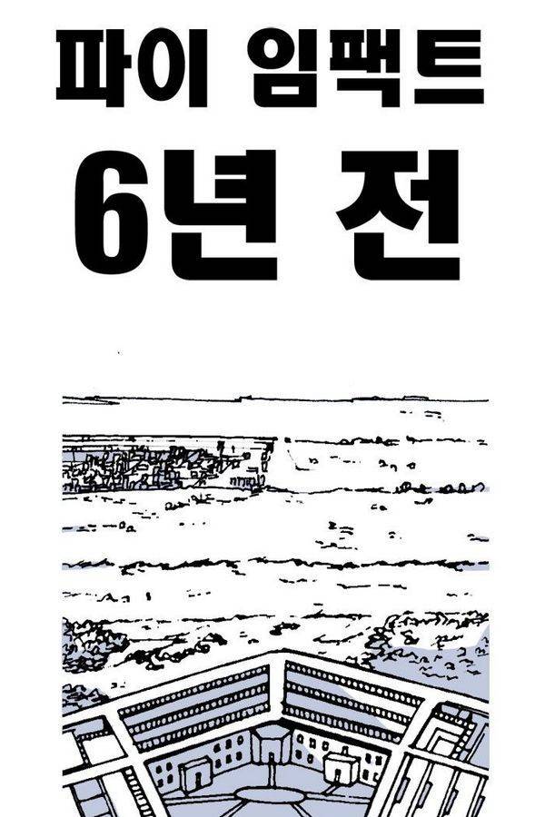 문유 25화 2