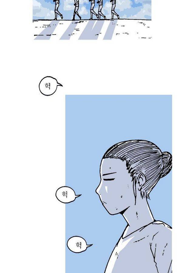 문유 25화 9