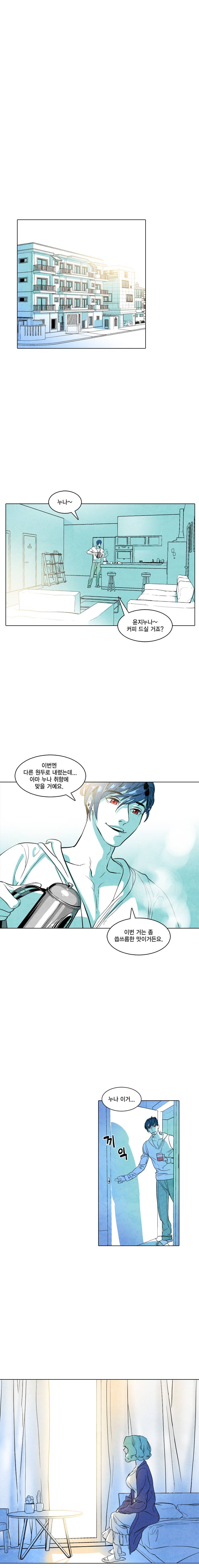 혼신 34화 3