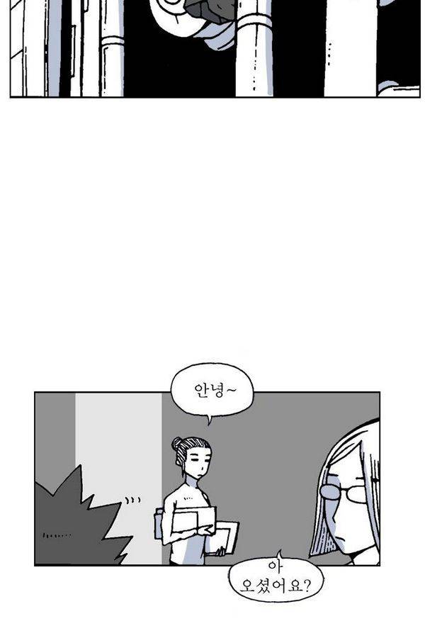 문유 39화 4