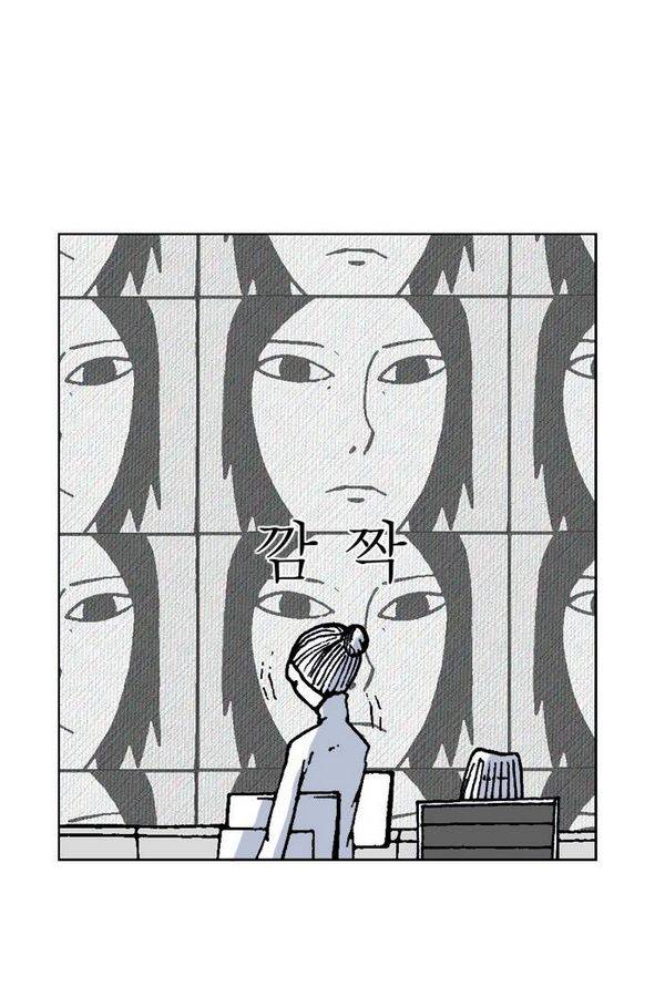 문유 39화 5