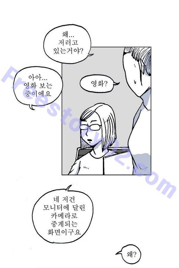 문유 39화 6