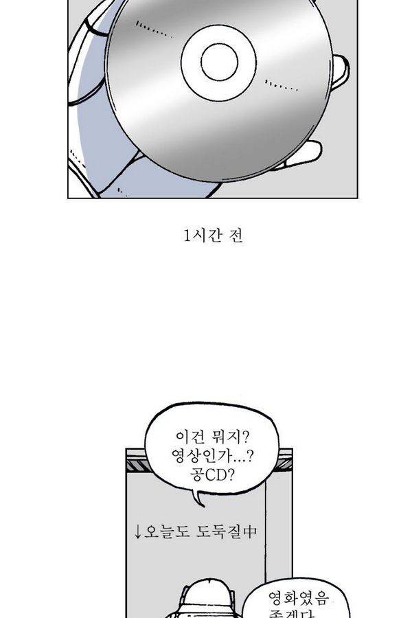 문유 39화 8
