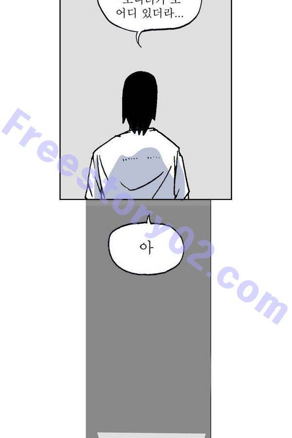 문유 39화 11