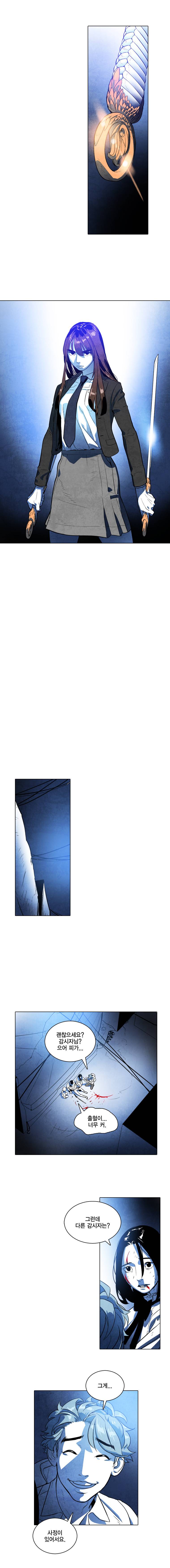 혼신 시즌2 17화 2