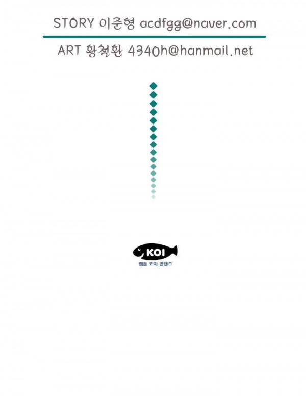 퍼펙트 프롤로그 7