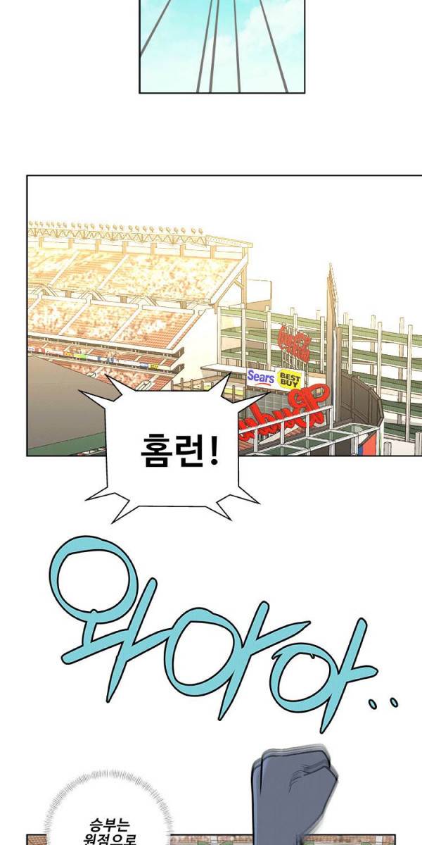 퍼펙트 5화 2