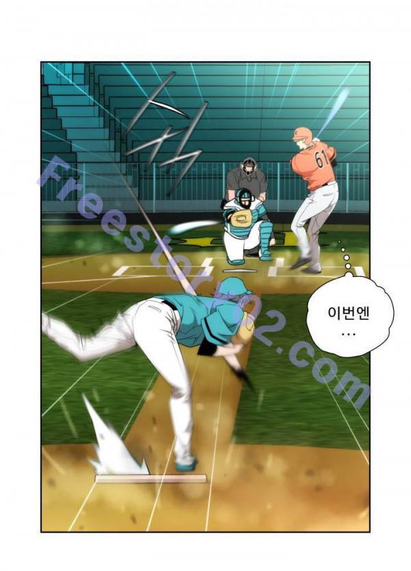 퍼펙트 12화 6