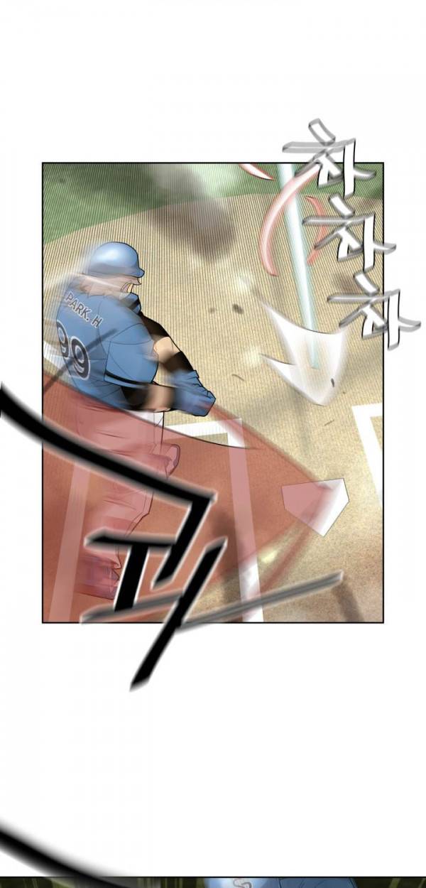 퍼펙트 23화 4