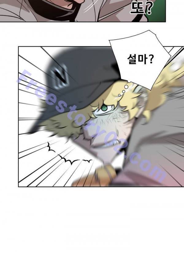 퍼펙트 23화 6