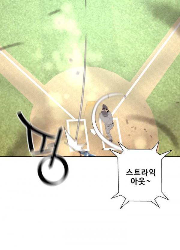 퍼펙트 23화 15