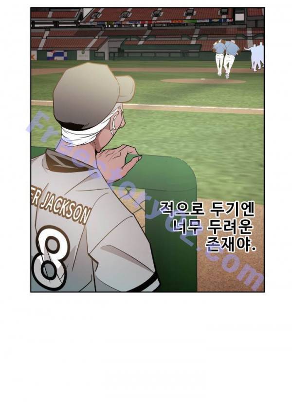 퍼펙트 23화 36