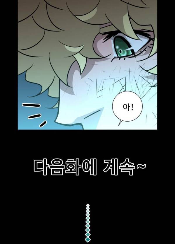 퍼펙트 23화 42