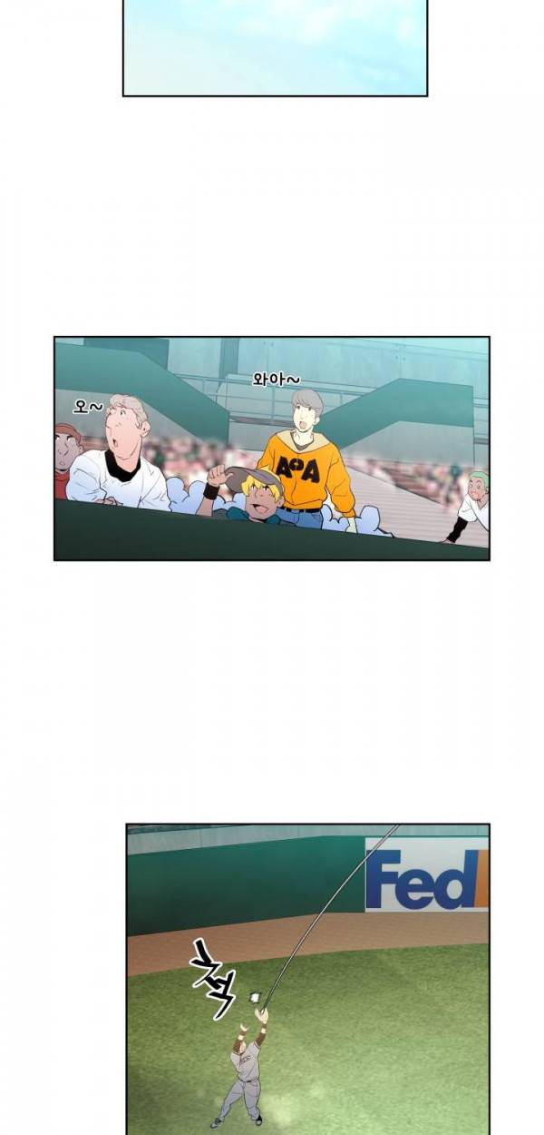 퍼펙트 26화 5