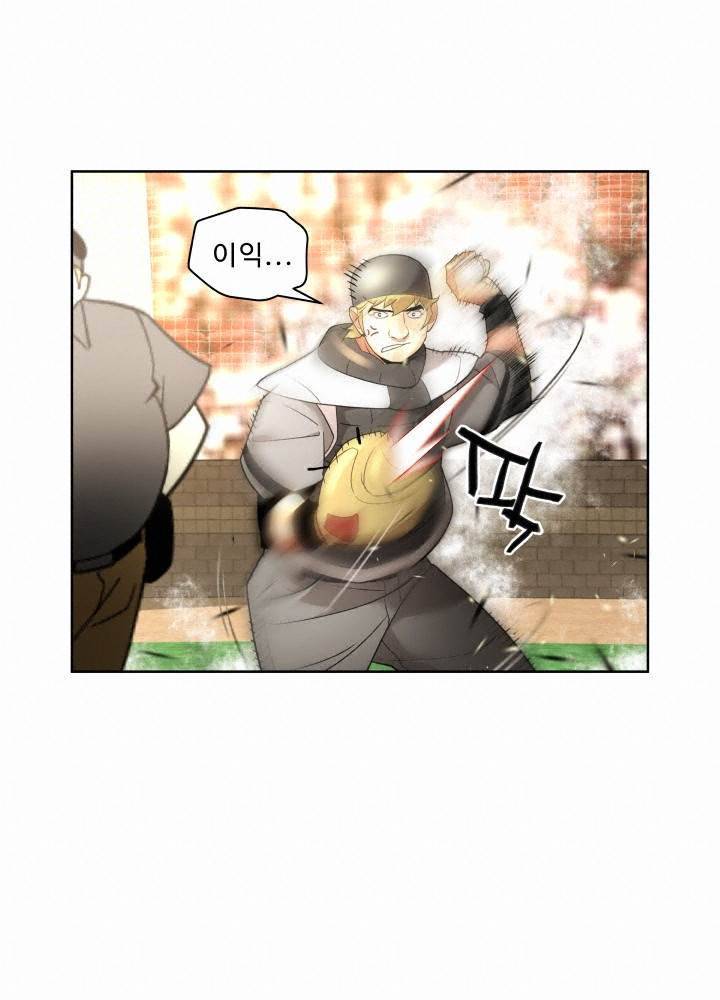 퍼펙트 45화 9