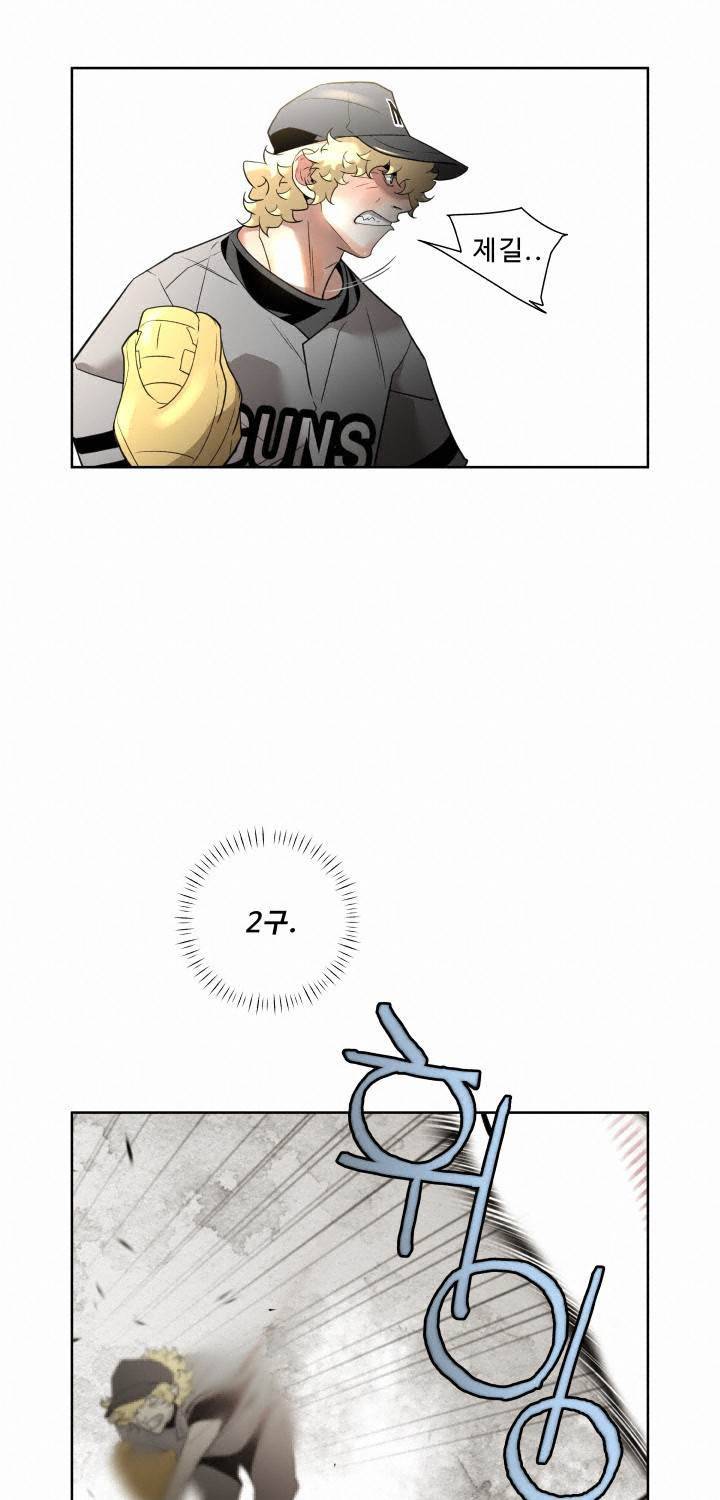 퍼펙트 45화 10