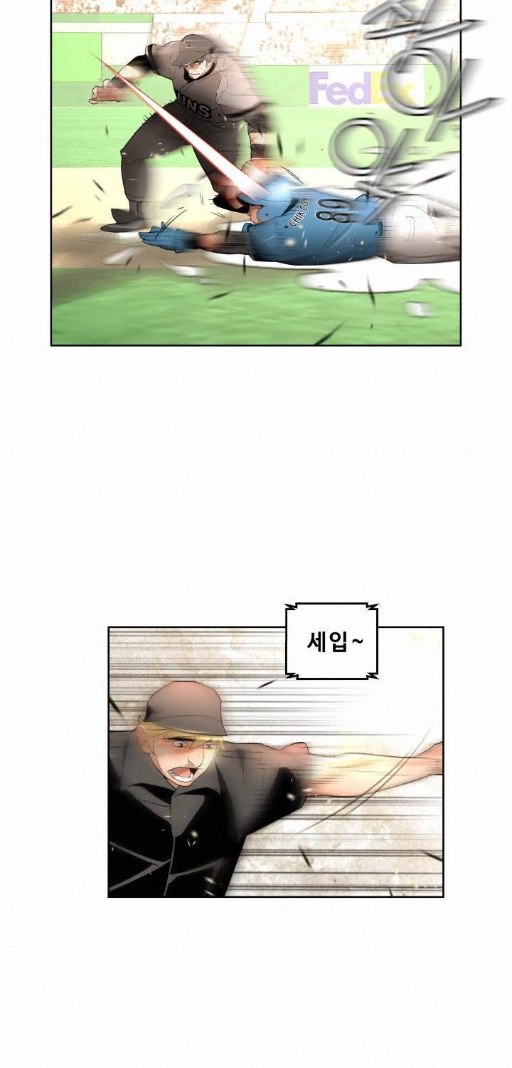 퍼펙트 45화 20