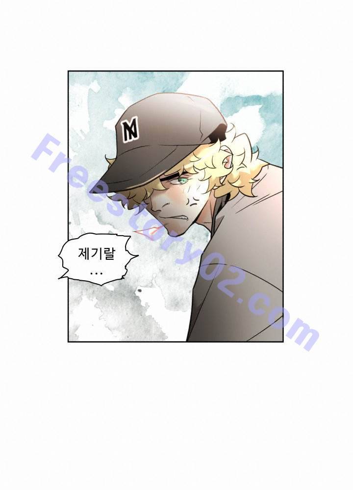 퍼펙트 45화 21