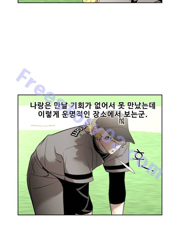 퍼펙트 45화 36