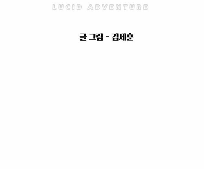 열렙전사 12화 4
