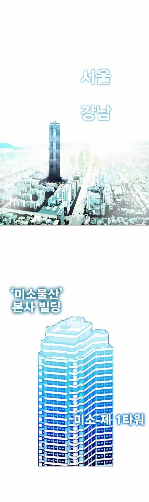 열렙전사 12화 5