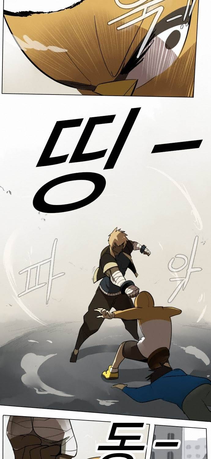 얼티미터 13화 - 시간 종료 5