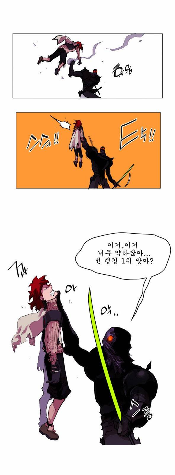 열렙전사 21화 6