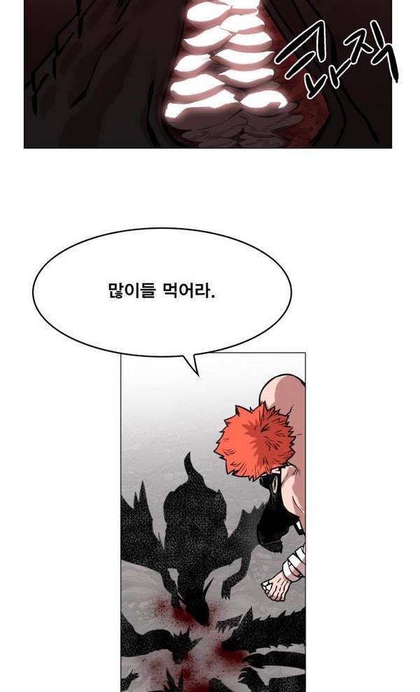 열렙전사 33화 5