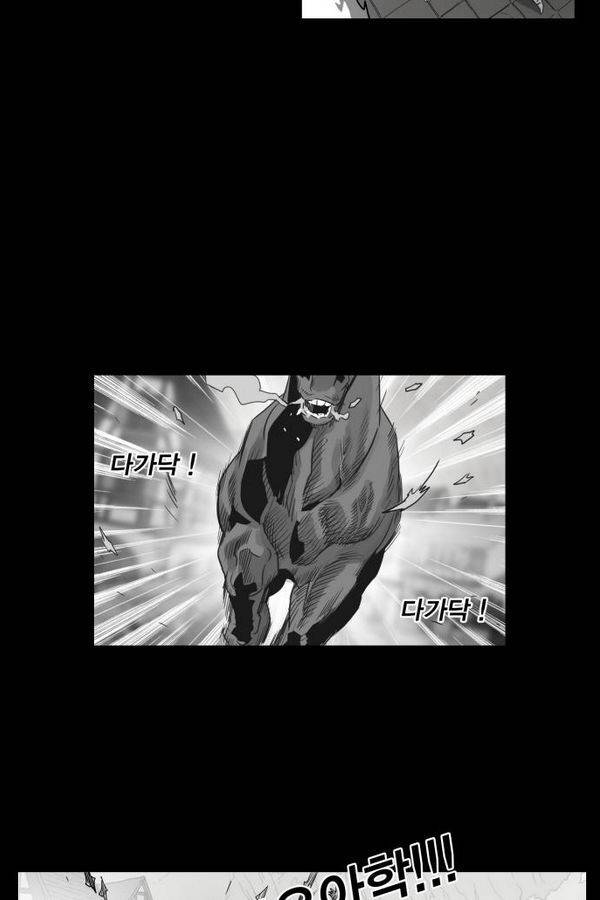 열렙전사 43화 3