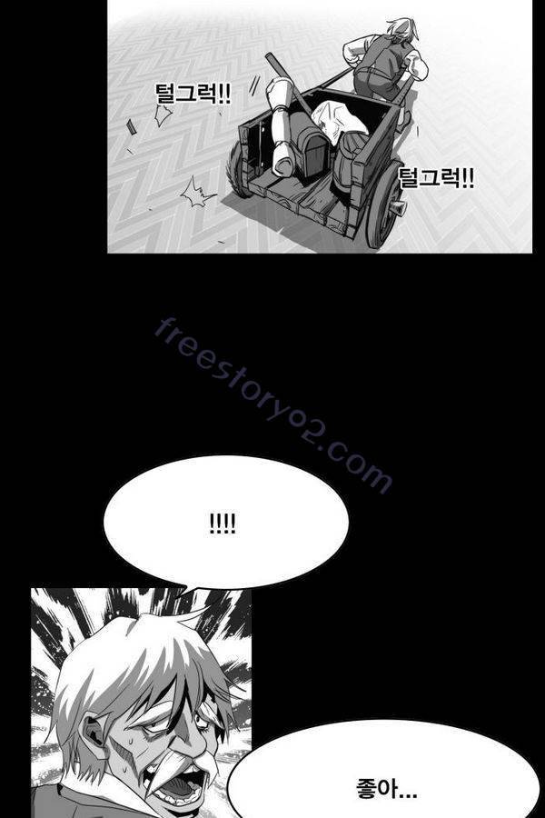 열렙전사 43화 10