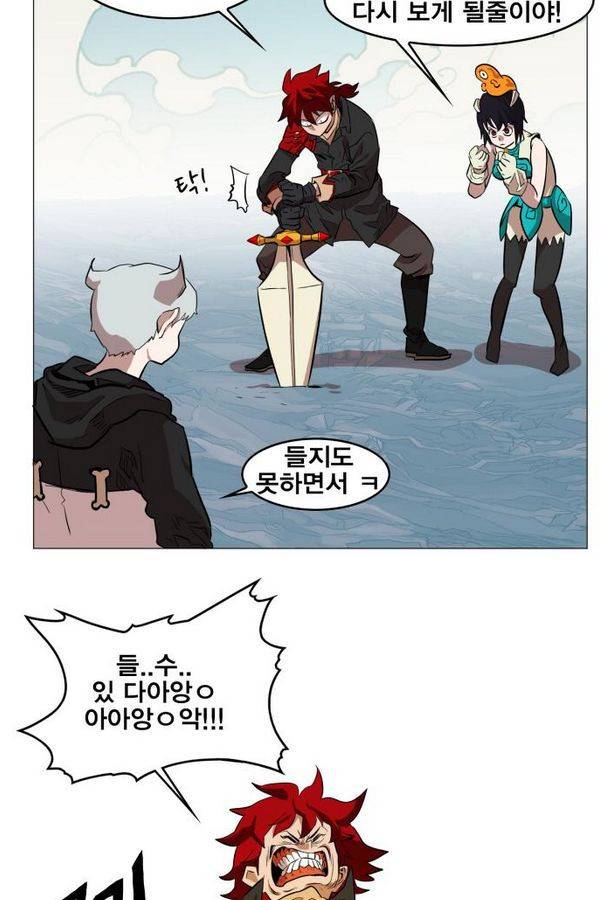 열렙전사 50화 15
