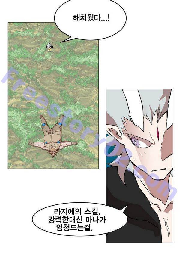 열렙전사 61화 6
