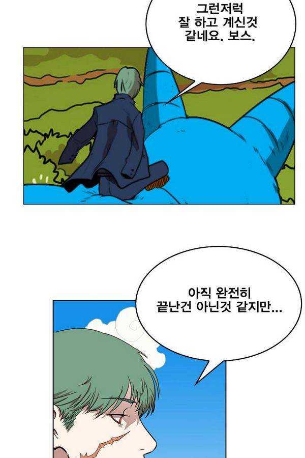 열렙전사 61화 8