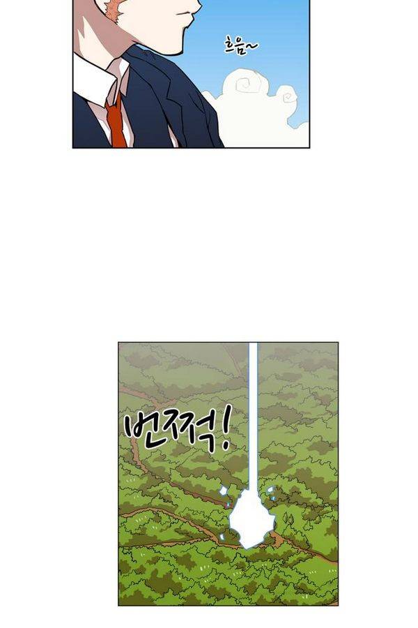 열렙전사 61화 9
