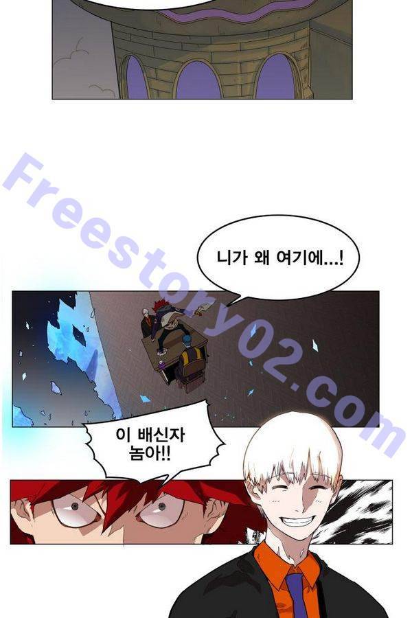 열렙전사 66화 6