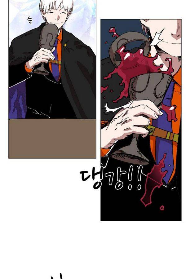 열렙전사 66화 9