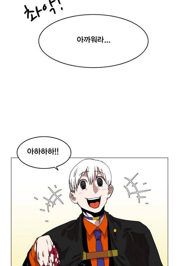 열렙전사 66화 10