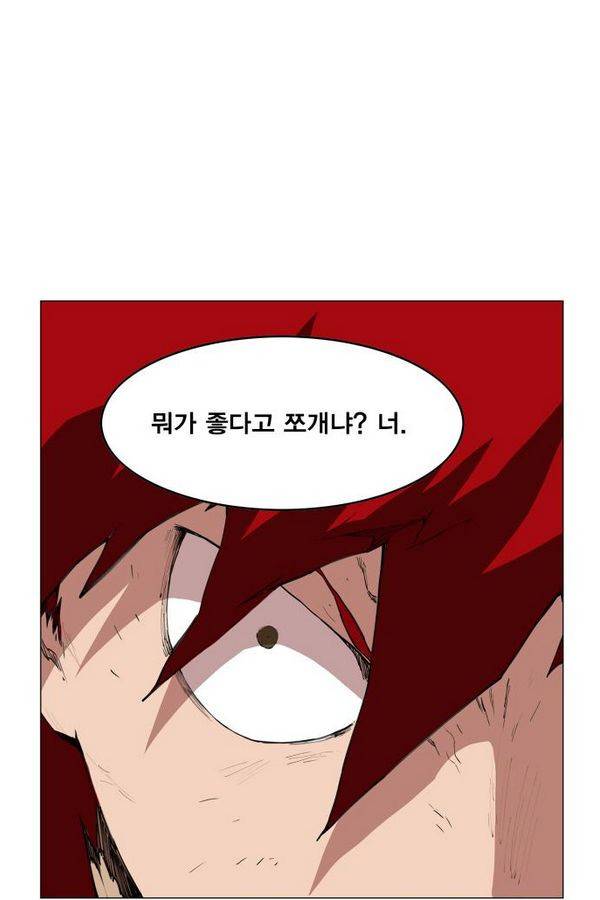 열렙전사 66화 12