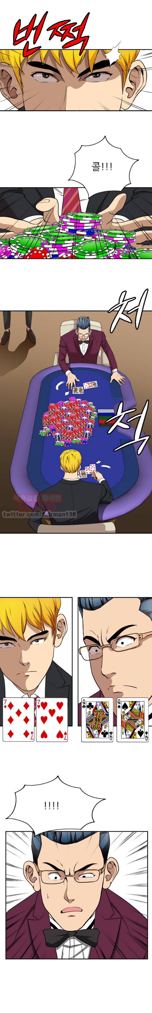 페이커 36화 2