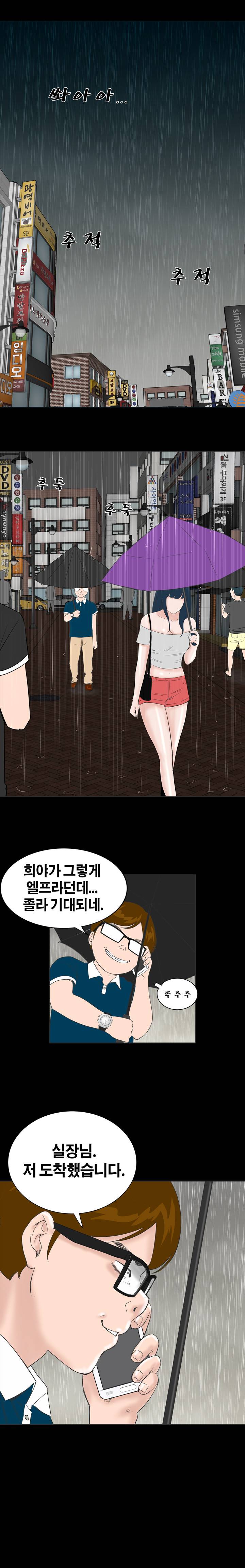 원룸 프롤로그 1