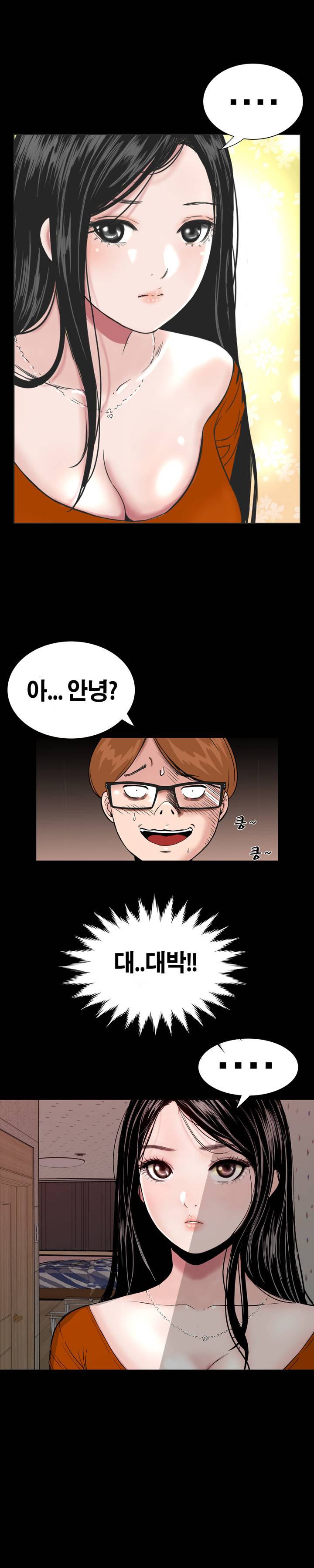 원룸 프롤로그 4