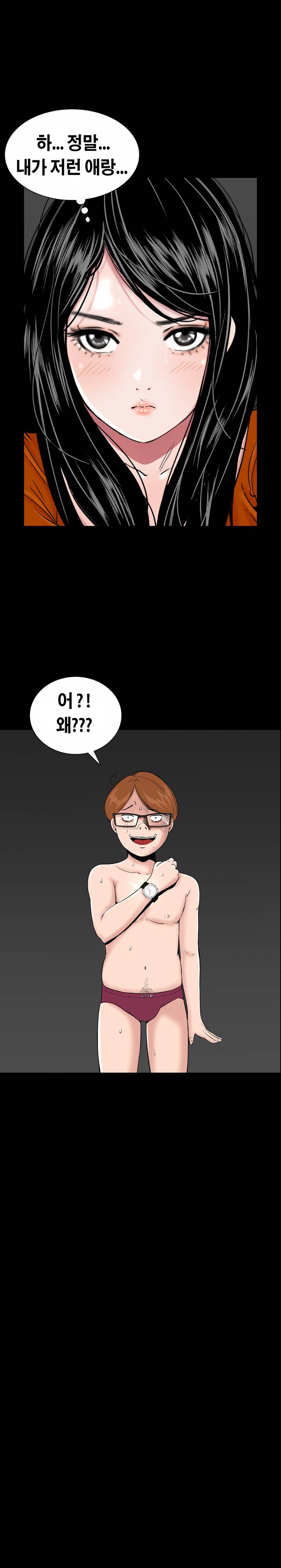 원룸 프롤로그 7