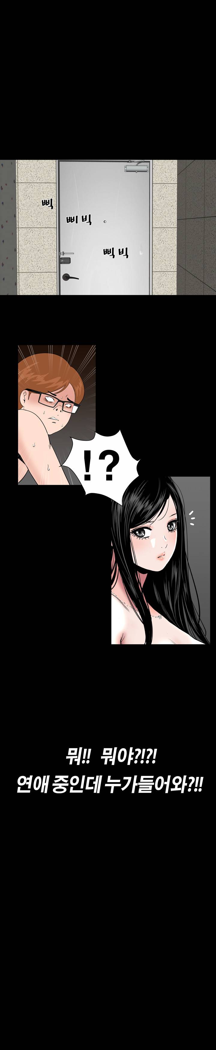 원룸 프롤로그 9