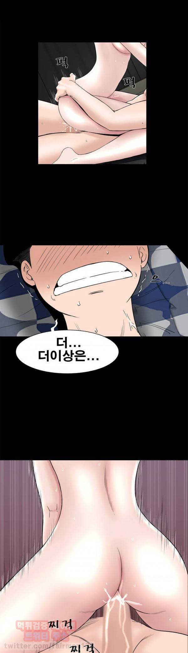 원룸 20화 17